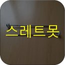 주식회사 베이스테크