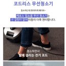 선 당구장 이미지