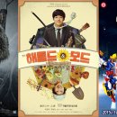 연극 ''헬로카봇'' 이미지