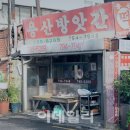 용산떡방앗간 - 경주시 용산강변길 42 | 용산떡방앗간