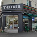 세븐일레븐 미추홀수봉점 네이버블로그