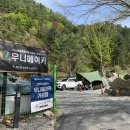 우니메이카(가평점) 이미지