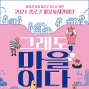 한양도성성곽마을주민네트워크사회적협동조합 이미지