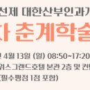 (주)에이치엔티메디칼 이미지