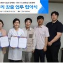 의료법인 효일의료재단 이미지