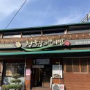 청국장과 보리밥 | 수서역맛집 청국장과 보리밥 수서점 후기 | 내돈내산 솔직 리뷰