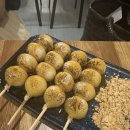 오코정