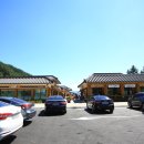 선재길식당 이미지