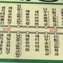 신도브래뉴아파트 경로당 이미지