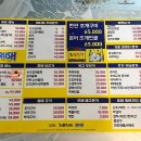 포장맛차수송점 이미지