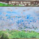 우면산6-1-2 이미지