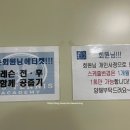 제이앤제이 테니스 아카데미 이미지