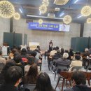 [152회 백남옥] 나의 인생, 나의 노래 | 백남옥 성악가, 제152회 거창아카데미서 인생과 노래 이야기 나눠