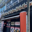 양평해장국(동산점) | 우가양평해장국 동산점 | 깊은 맛의 선지해장국을 먹고싶다면 | 우거지선지, 소내장탕