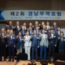 한다무역 이미지