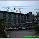 땅끝푸른모텔 이미지