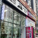 힐스테이트 명품 세탁 이미지