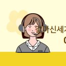 신세계공인중개사사무소 네이버블로그