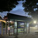 버스정류장(보문고) 이미지