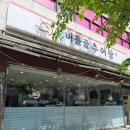 송파역 2번출구 이미지
