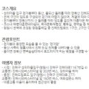 장천동경로당 이미지