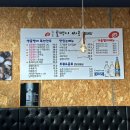 청춘골뱅이 이미지