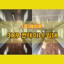 (주)제이콘