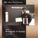 봉곡로-12 네이버블로그
