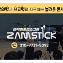정왕초등학교 이미지