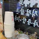 연신내 설렁탕 연신내순대국 본설렁탕 내돈내산 솔직후기