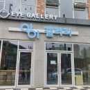 용인대 한울태권도장 이미지