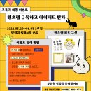 (주)앤츠 네이버블로그