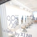 올리브헤어샾 - 청주시 상당구 | 올리브헤어샾