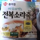 소라광고 이미지