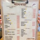 백주막 네이버블로그