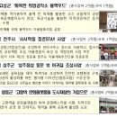 삶의 불빛을 잇다. 호천 르네상스 이미지