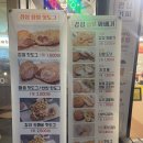 경성꽈배기 신길점 네이버블로그