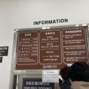 북평목욕탕 헬스장 네이버블로그