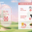 카카오VX 전자신문