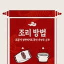 아이엠떡볶이