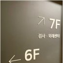 스마일6층약국 이미지