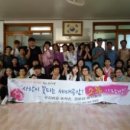 효리경로당 이미지