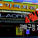 관악-현장-관악-06-04 이미지