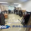 노곡중학교 이미지