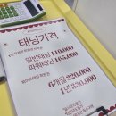 온더브라운태닝(부평점) | 인천태닝 온더브라운태닝 부평점 위치 가격 파워태닝 후기