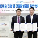 파라다이스 이미지