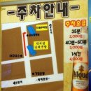 박서방국밥 - 서구 완정로156번길 5 | 박서방국밥
