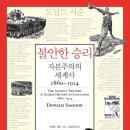 황소-유토피아 이미지