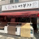 회뜨는어부가