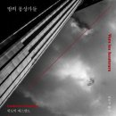 몽상가